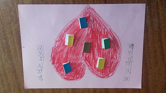 Grafika #1: OGÓLNOPOLSKI DZIEŃ BIBLIOTEKARZA I BIBLIOTEK