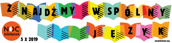 Grafika #1: NOC BIBLIOTEK PO RAZ PIERWSZY W NASZEJ SZKOLE