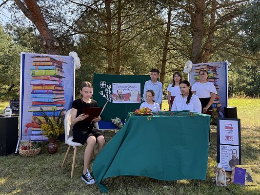 Narodowe czytanie - Szkoła Podstawowa w Leśnicach grafika